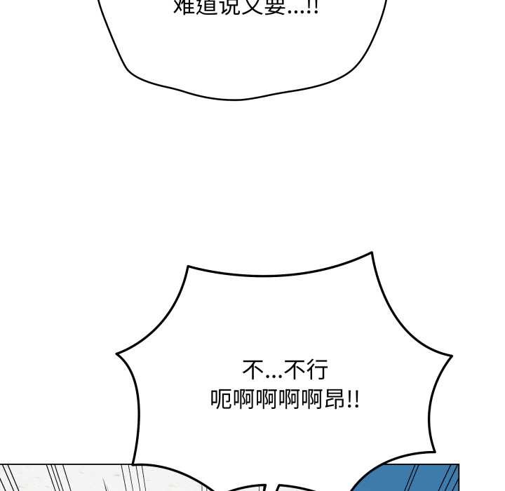 最後的沖刺第45話