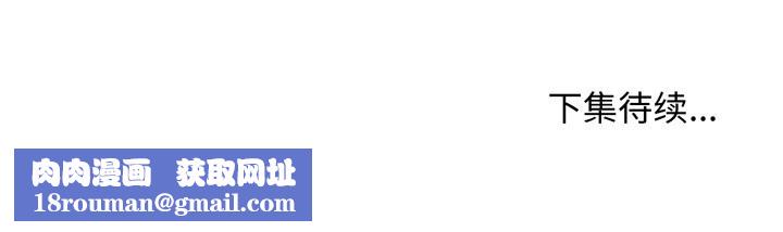 最後的沖刺第45話