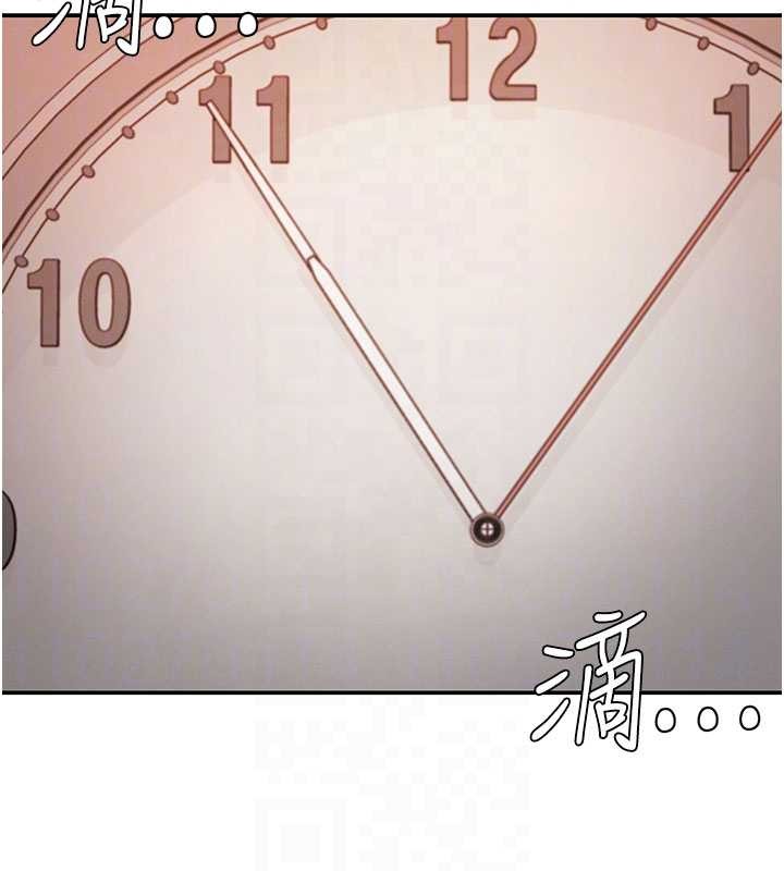 肉體審判第36話-目睹上司不倫戀情