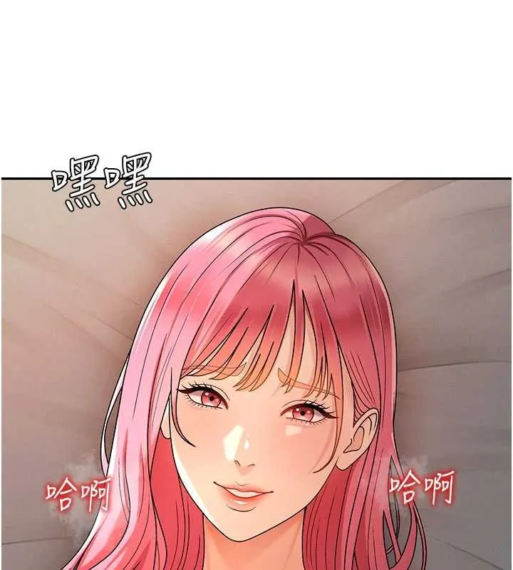 肉體審判第36話-目睹上司不倫戀情