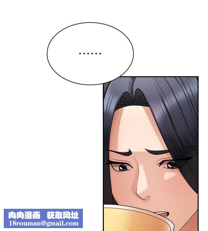 肉體審判第36話-目睹上司不倫戀情