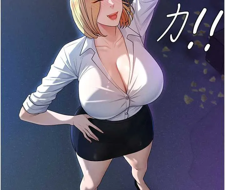 肉體審判第36話-目睹上司不倫戀情