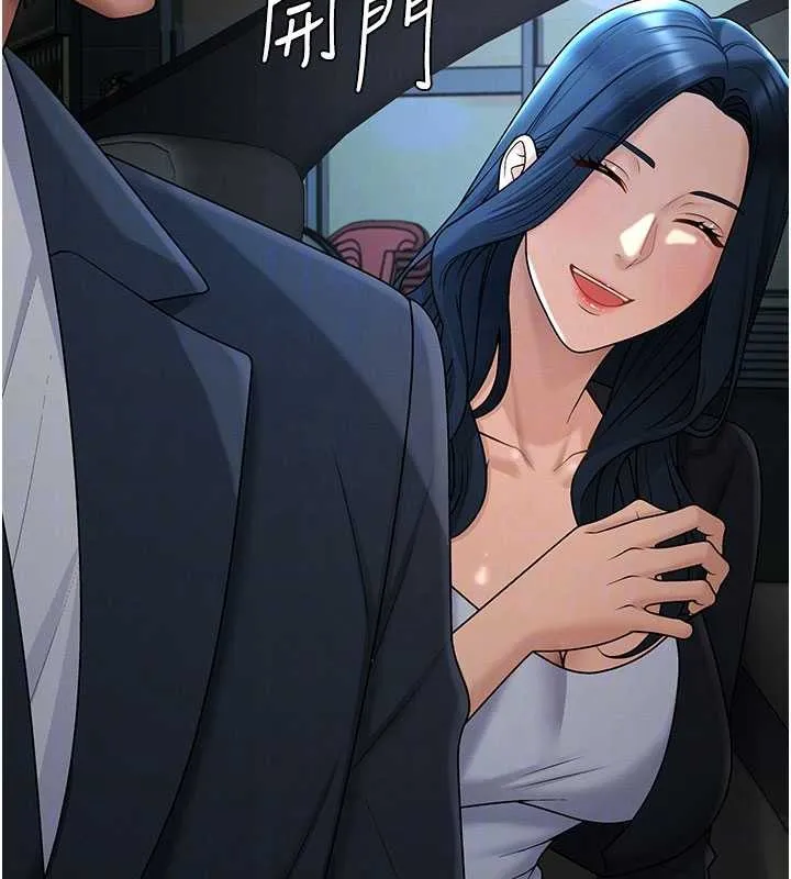 肉體審判第36話-目睹上司不倫戀情