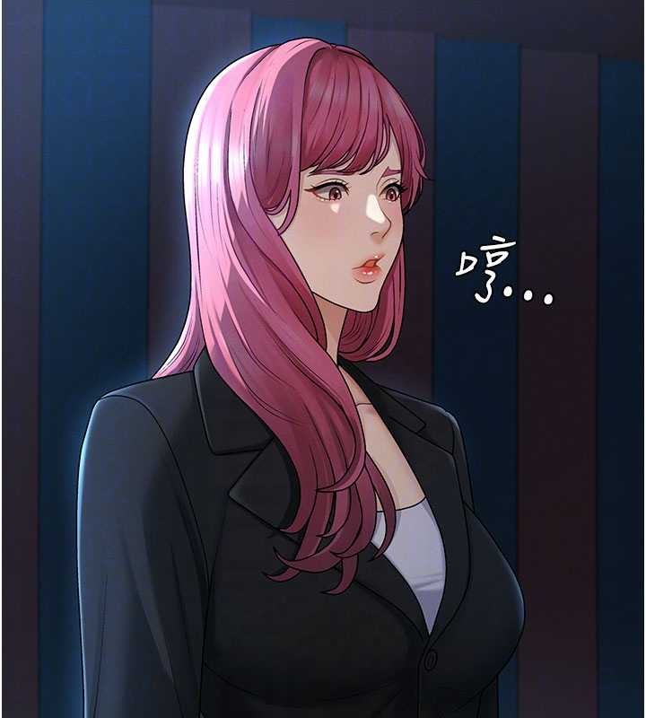 肉体审判第36話-目睹上司不倫戀情