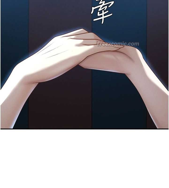 肉體審判第36話-目睹上司不倫戀情