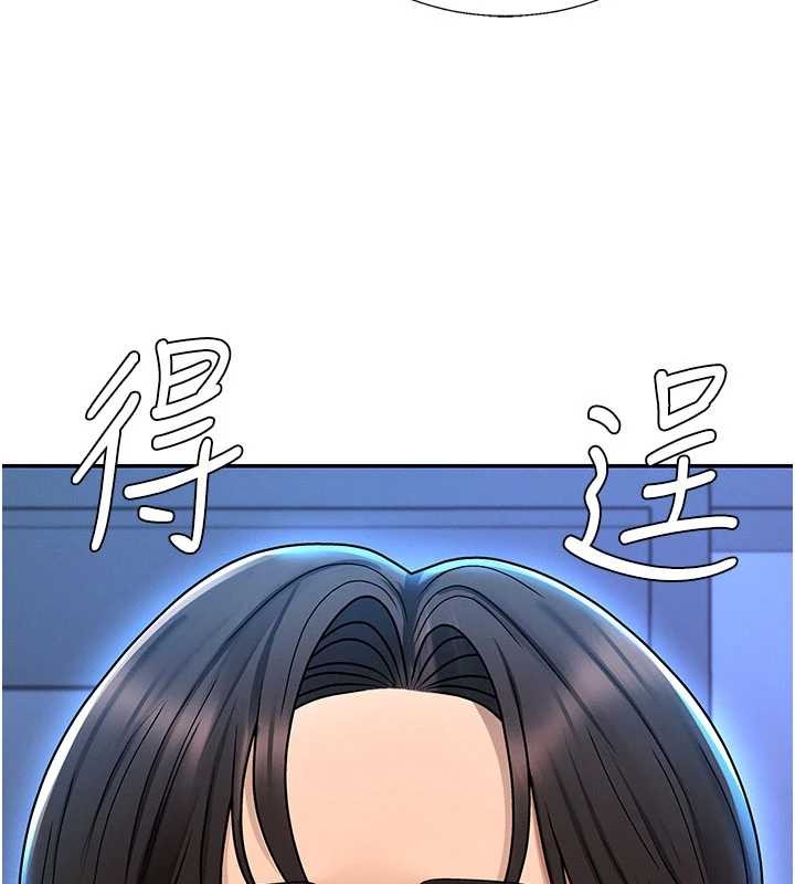 肉體審判第36話-目睹上司不倫戀情