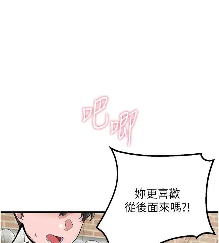 男人配額制第30話-在女護士身上種草莓