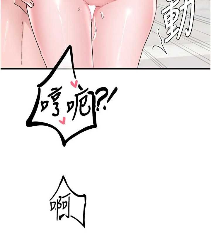 男人配額制第30話-在女護士身上種草莓