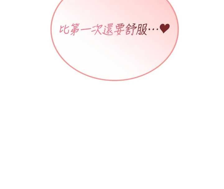 男人配額制第30話-在女護士身上種草莓