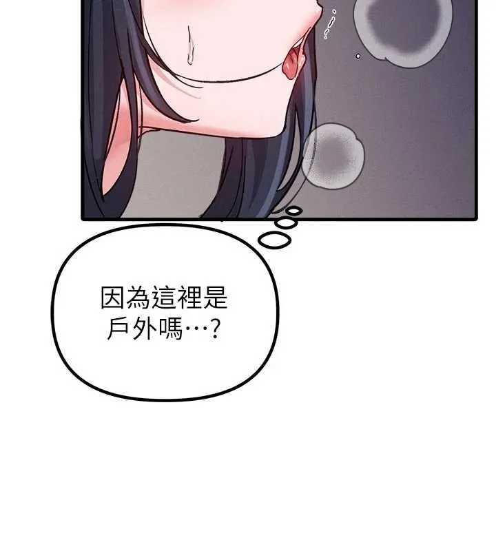 男人配額制第30話-在女護士身上種草莓