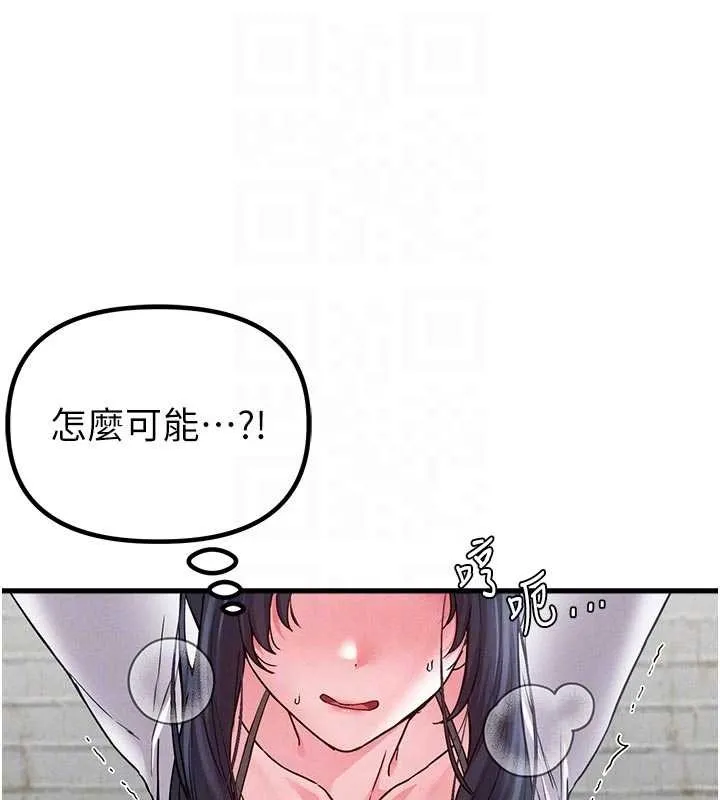 男人配額制第30話-在女護士身上種草莓
