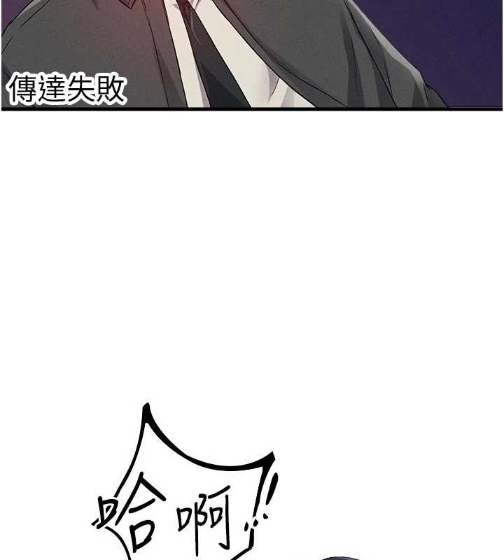 男人配额制第30話-在女護士身上種草莓