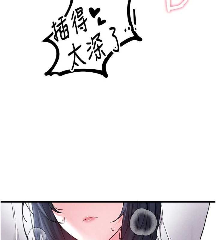 男人配額制第30話-在女護士身上種草莓