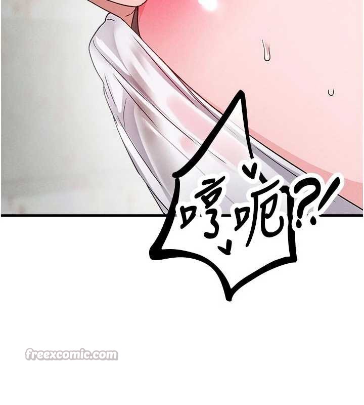 男人配額制第30話-在女護士身上種草莓