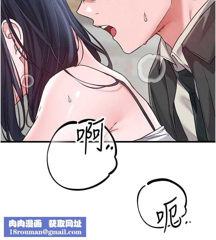 男人配額制第30話-在女護士身上種草莓