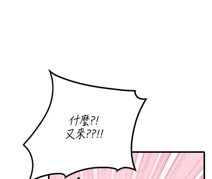 男人配額制第30話-在女護士身上種草莓