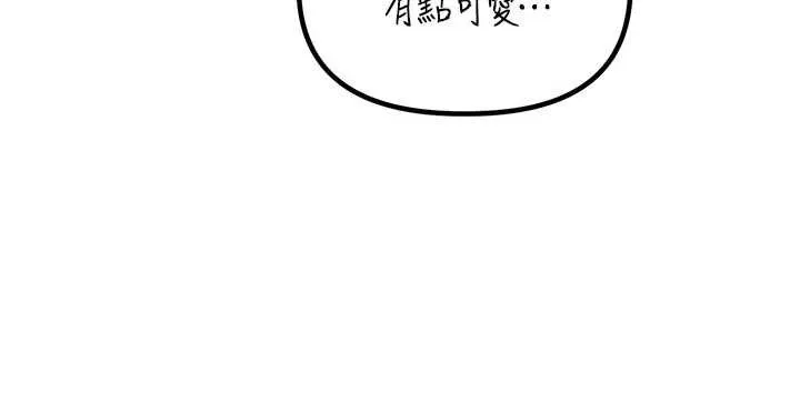 男人配額制第30話-在女護士身上種草莓