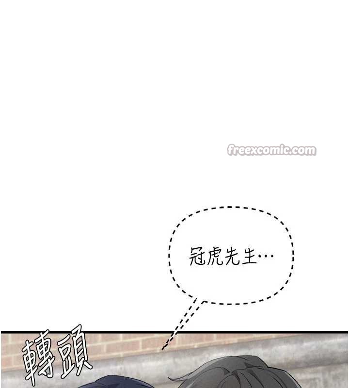 男人配額制第30話-在女護士身上種草莓