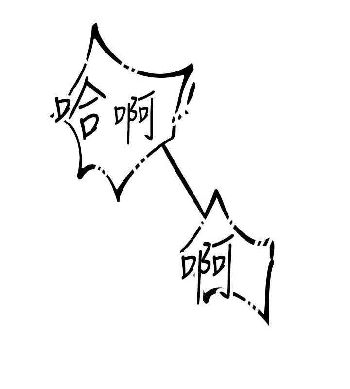 男人配額制第30話-在女護士身上種草莓