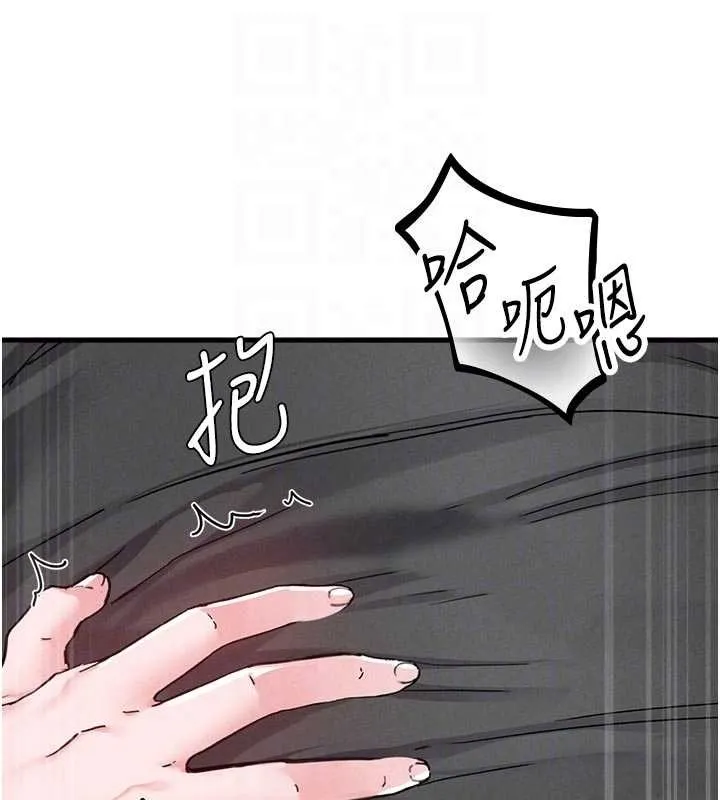 男人配額制第30話-在女護士身上種草莓