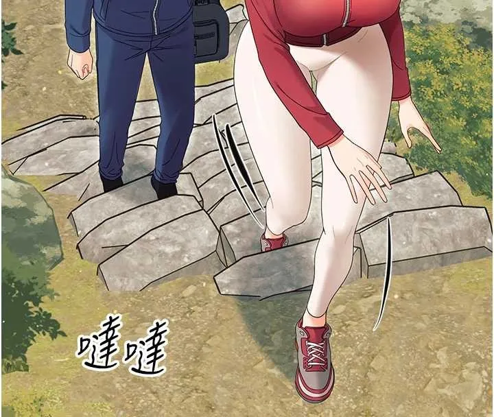 幼惑第12話-我的雞雞又有反應了