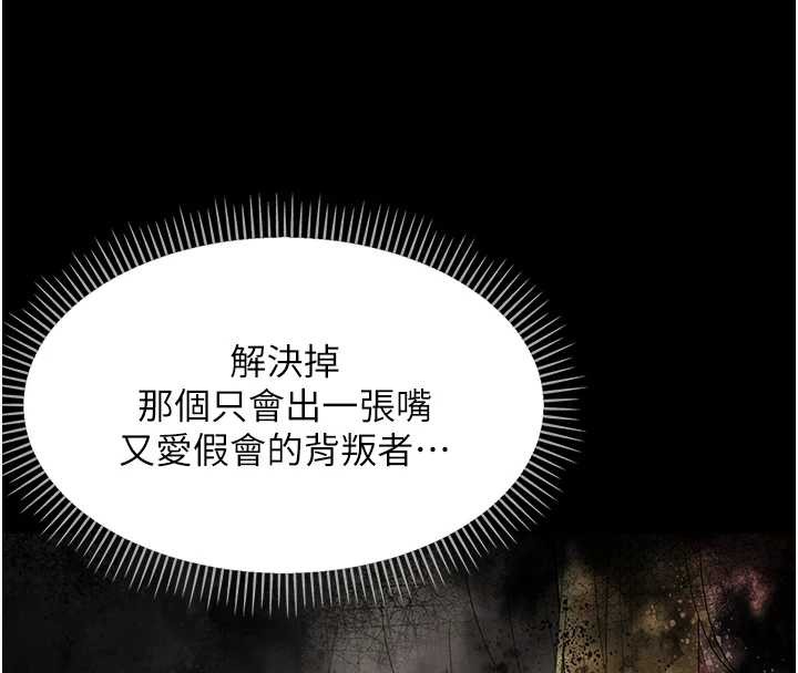 幼惑第12話-我的雞雞又有反應了