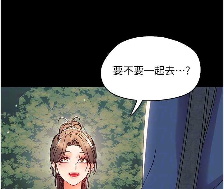 幼惑第12話-我的雞雞又有反應了