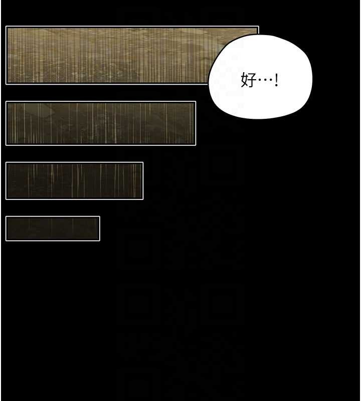 幼惑第12話-我的雞雞又有反應了