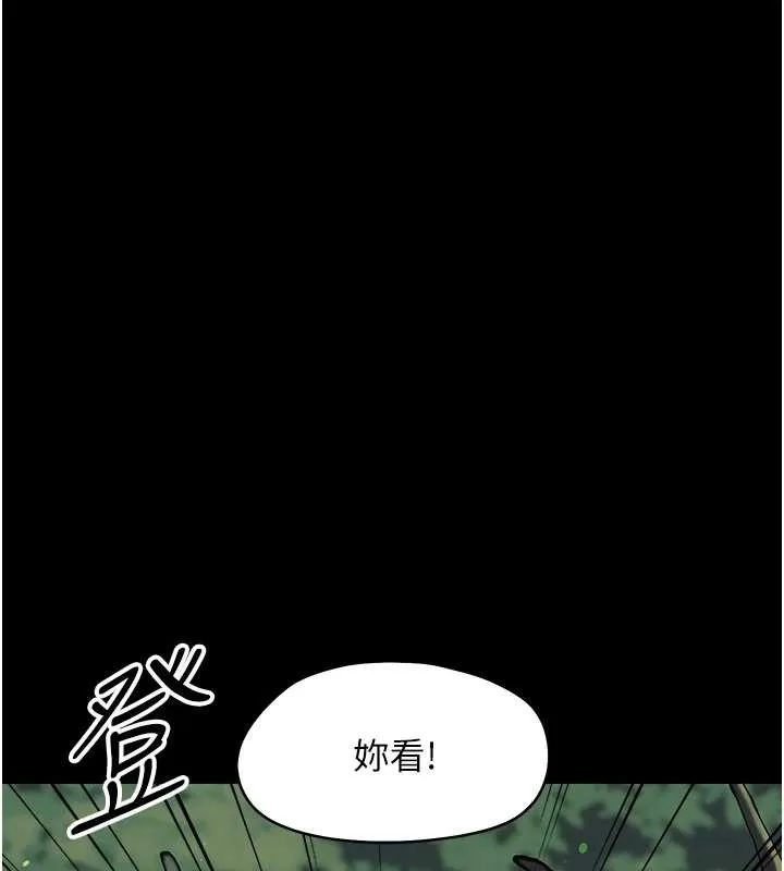 幼惑第12話-我的雞雞又有反應了