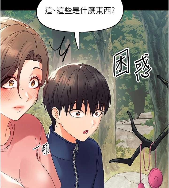 幼惑第12話-我的雞雞又有反應了