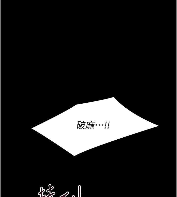 幼惑第12話-我的雞雞又有反應了