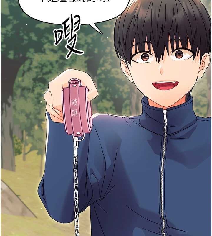 幼惑第12話-我的雞雞又有反應了