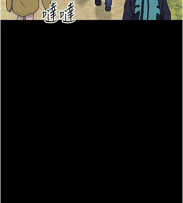 幼惑第12話-我的雞雞又有反應了
