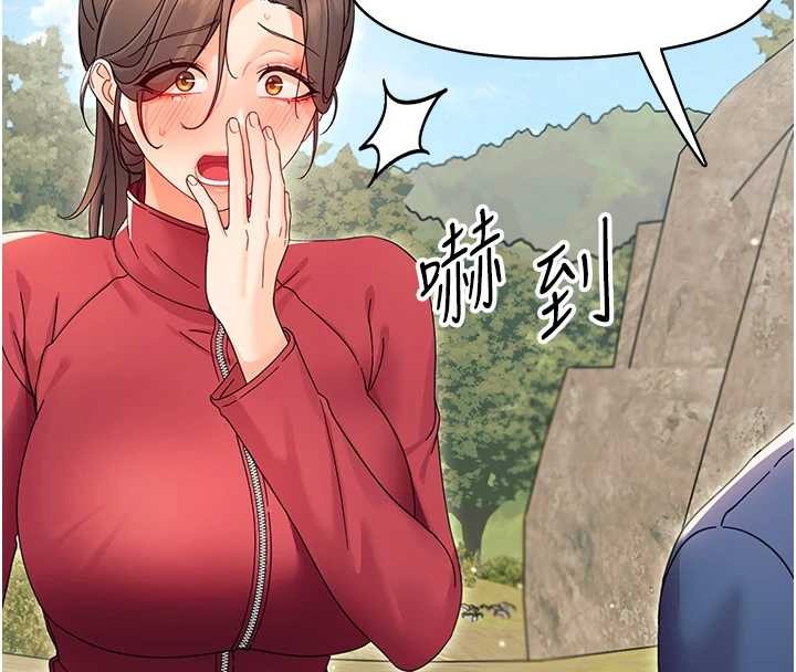 幼惑第12話-我的雞雞又有反應了