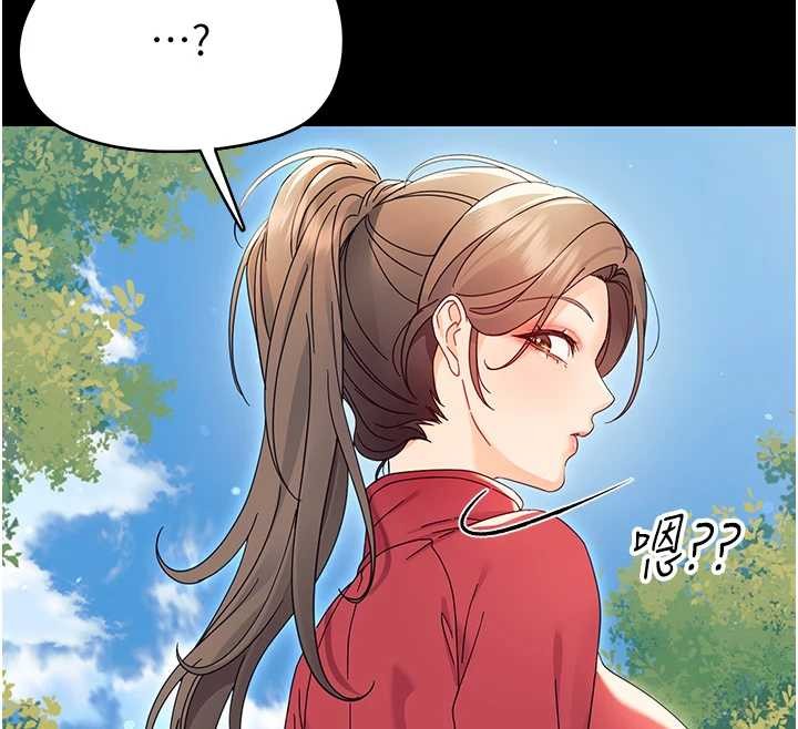 幼惑第12話-我的雞雞又有反應了