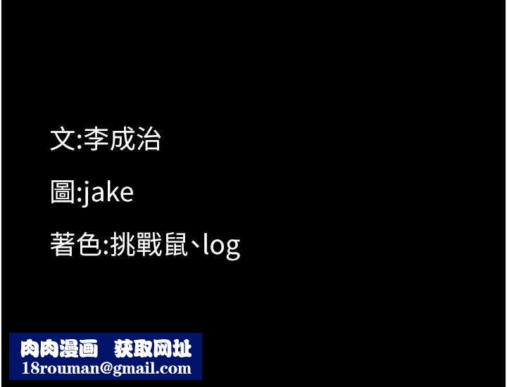 幼惑第12話-我的雞雞又有反應了