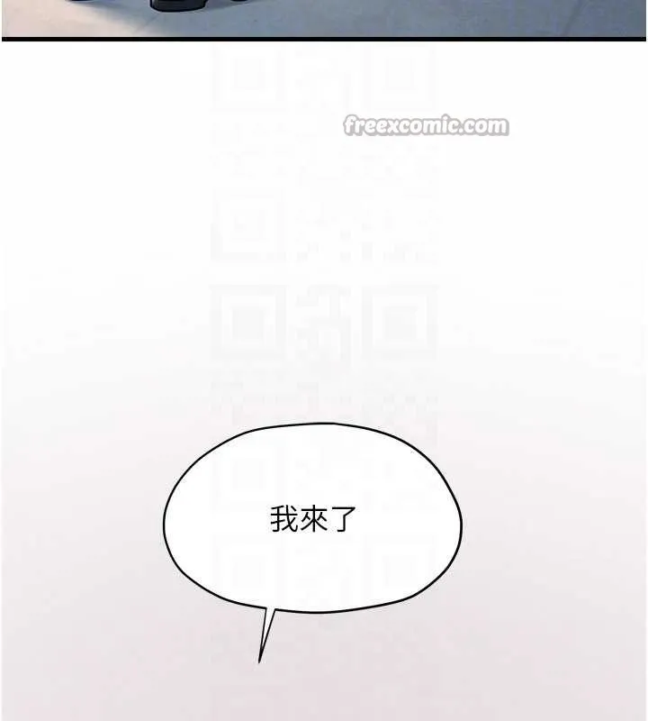 慾海交鋒第76話-與小允的同居生活