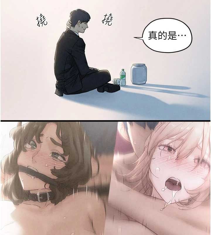 慾海交鋒第76話-與小允的同居生活