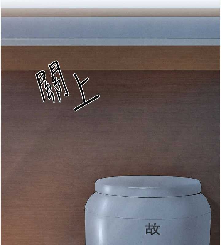 慾海交锋第76話-與小允的同居生活