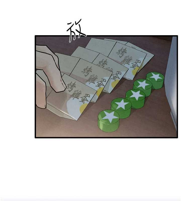 慾海交鋒第76話-與小允的同居生活