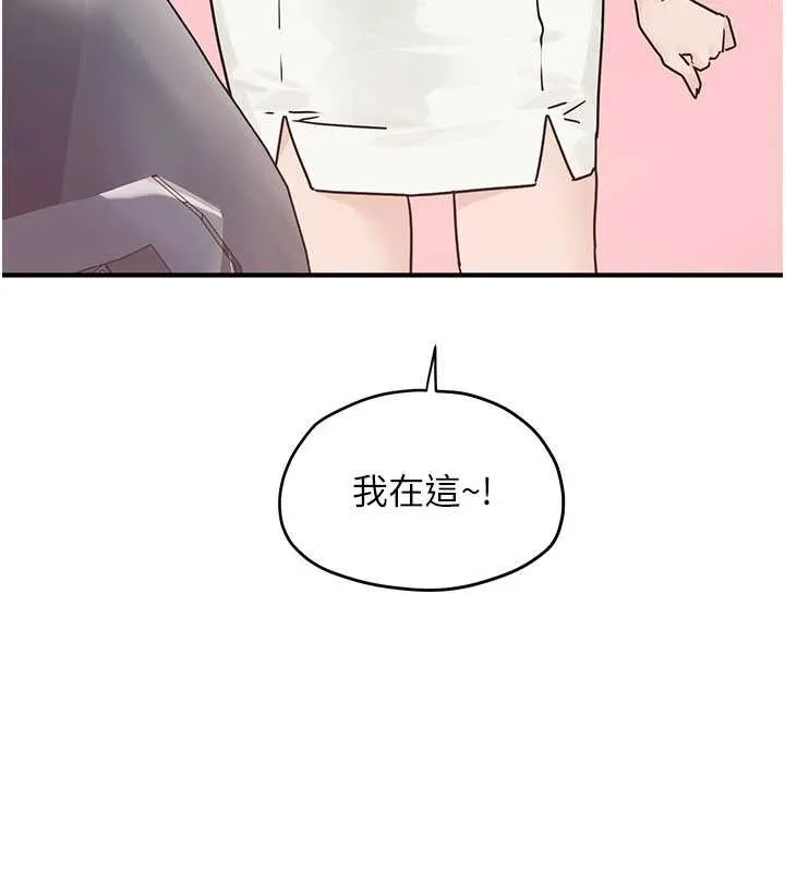 慾海交鋒第76話-與小允的同居生活
