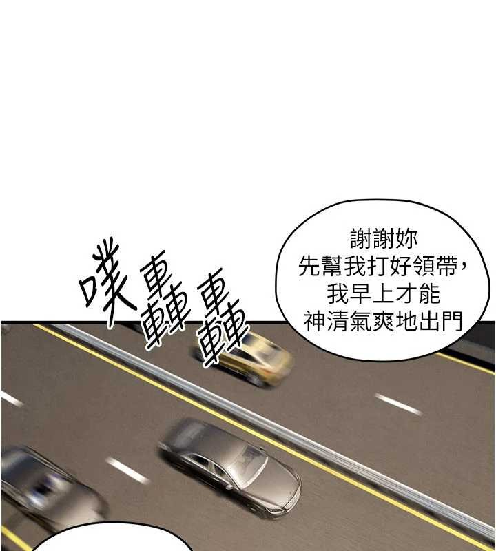 慾海交鋒第76話-與小允的同居生活