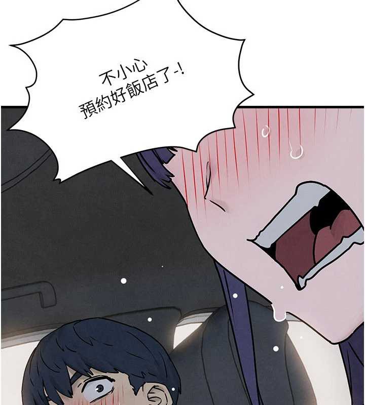 慾海交鋒第76話-與小允的同居生活