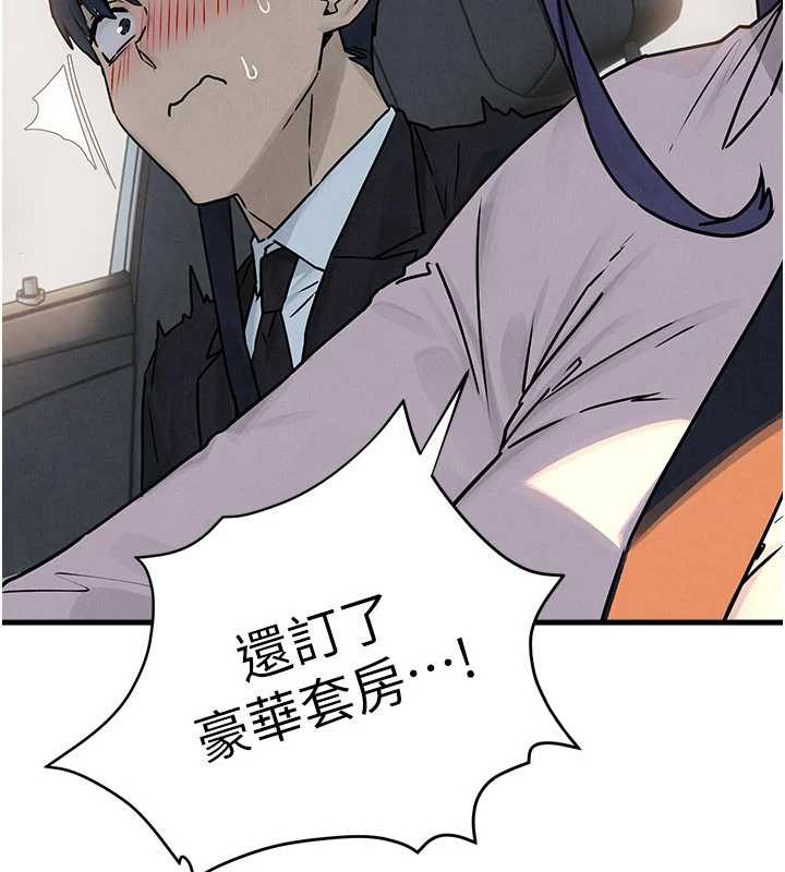 慾海交鋒第76話-與小允的同居生活