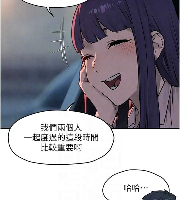 慾海交鋒第76話-與小允的同居生活