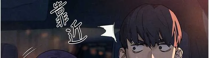慾海交鋒第76話-與小允的同居生活