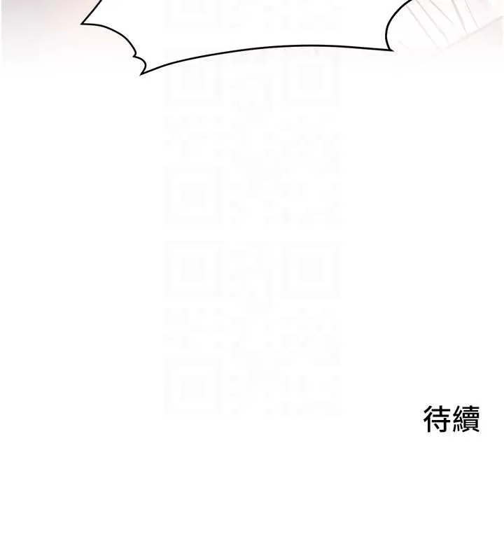 慾海交鋒第76話-與小允的同居生活