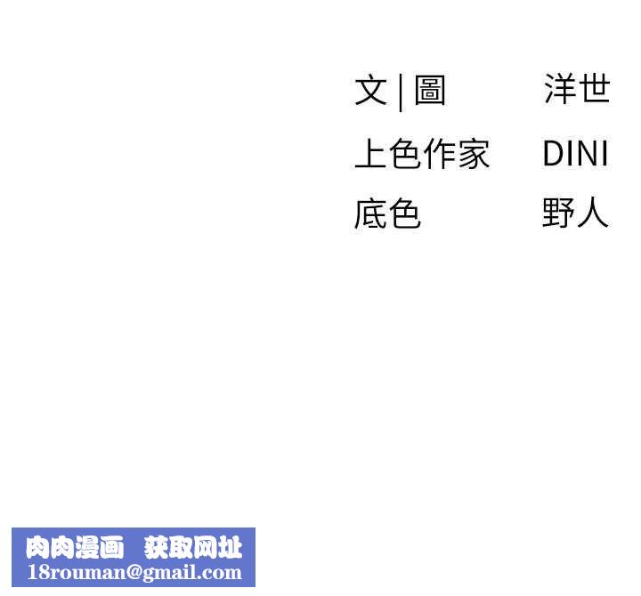 慾海交鋒第76話-與小允的同居生活