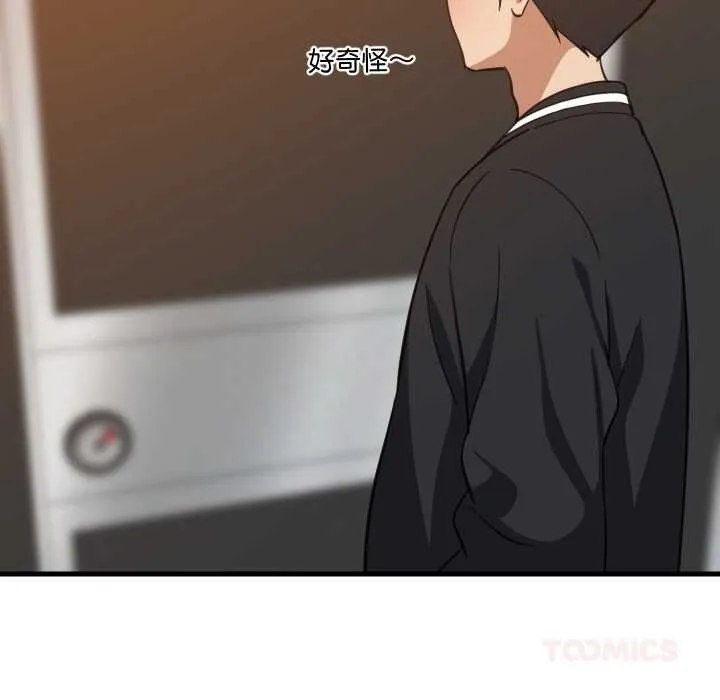 难缠姐妹偏要和我同居第78話