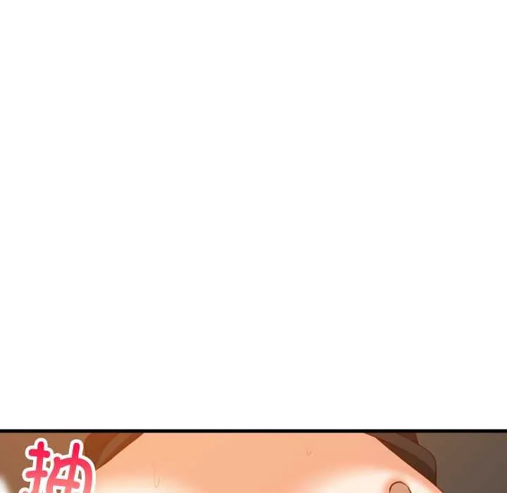 难缠姐妹偏要和我同居第78話